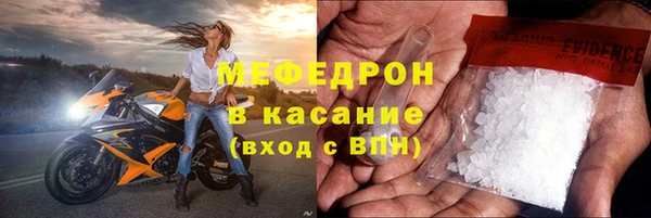 MDMA Premium VHQ Армянск