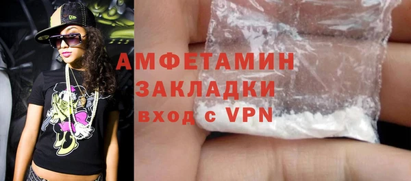 MDMA Premium VHQ Армянск