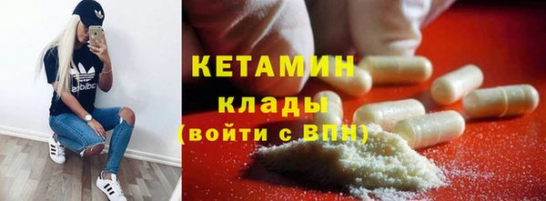 COCAINE Арсеньев