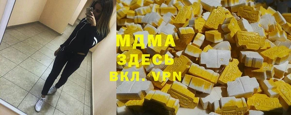 MDMA Premium VHQ Армянск