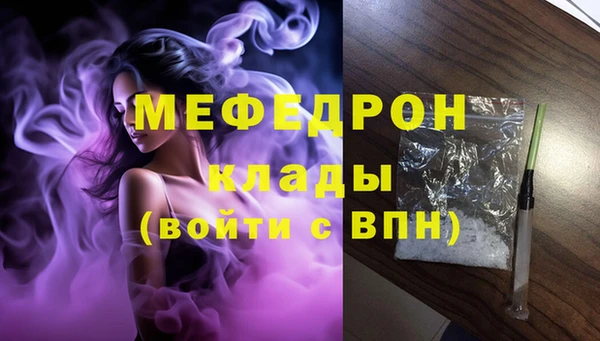 MDMA Premium VHQ Армянск