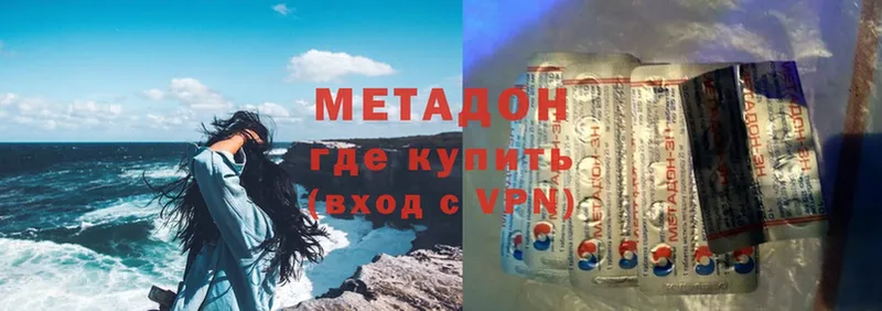 Метадон мёд  KRAKEN зеркало  Козьмодемьянск 